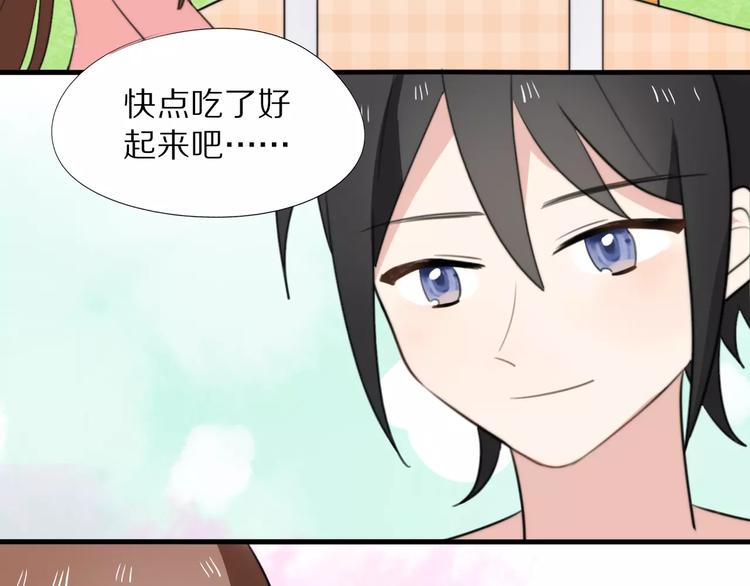 第15话  爱心餐46