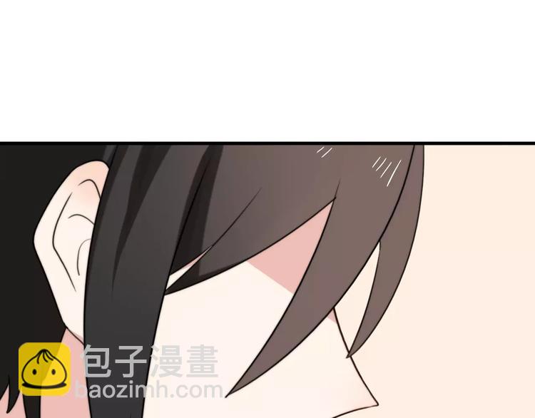 第18话  请把我当成男人看待17