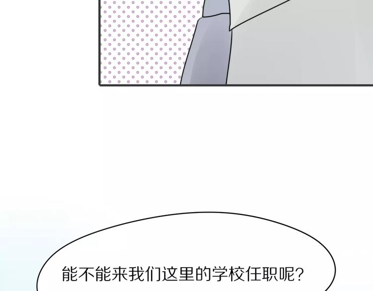第3话 新生活开始！57
