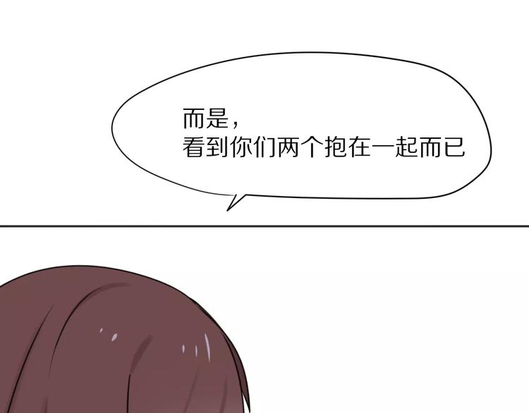 第26话  我喜欢上你了59