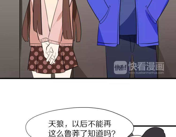 第14话 天狼，谢谢你41