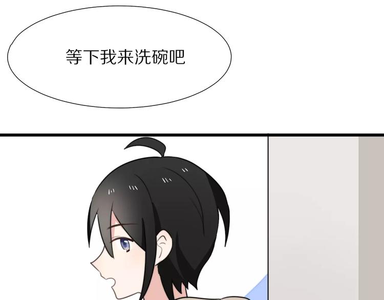 第17话  误会30