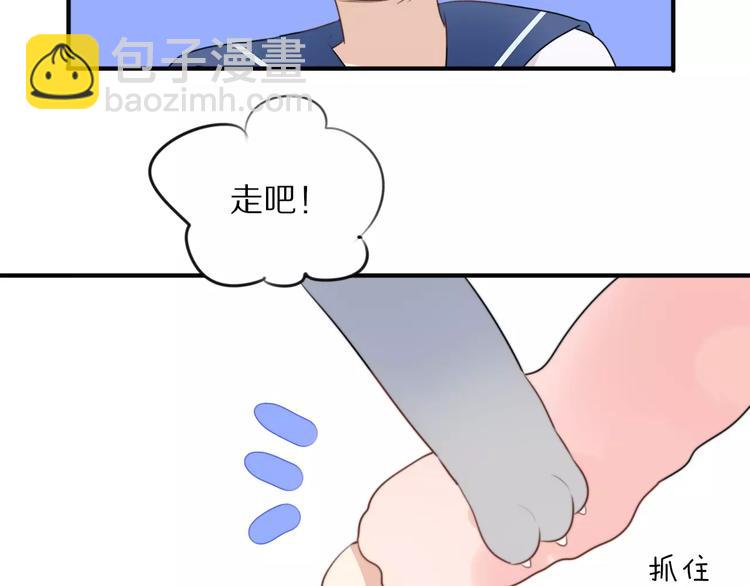 第5话 到学校去58