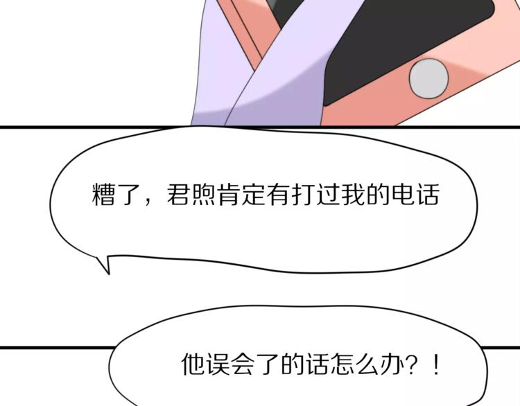 第30话  担心10