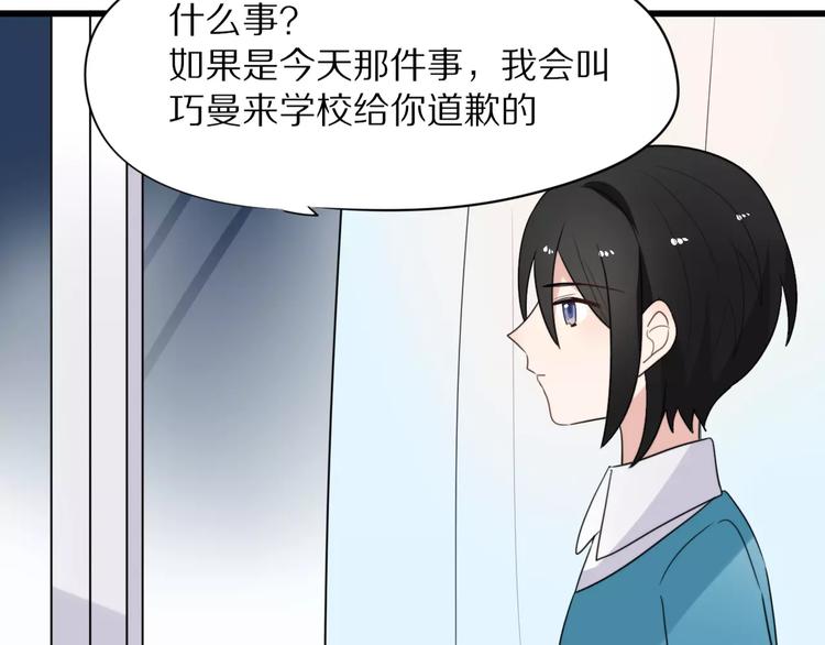 第21话  心动的声音9