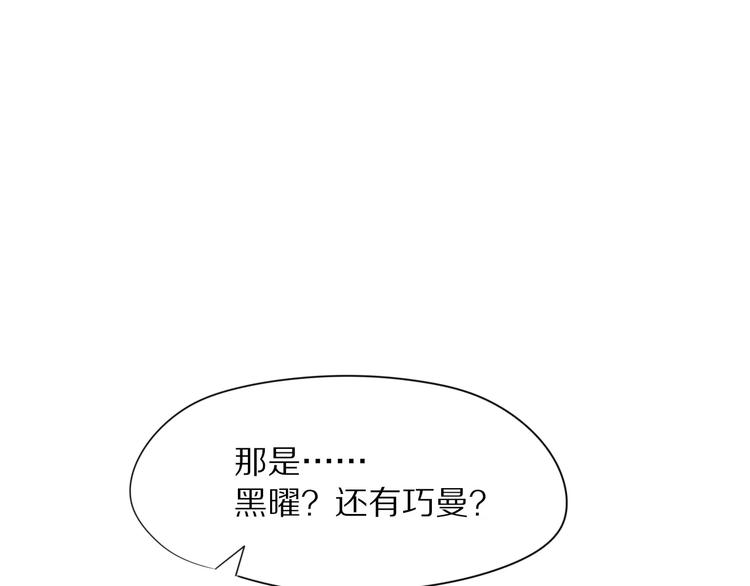 第24话  心底的醋意53