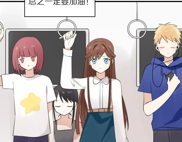 第1话 向流星许愿结果穿越异世界！31