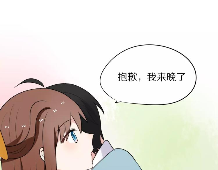 第20话  保护你33
