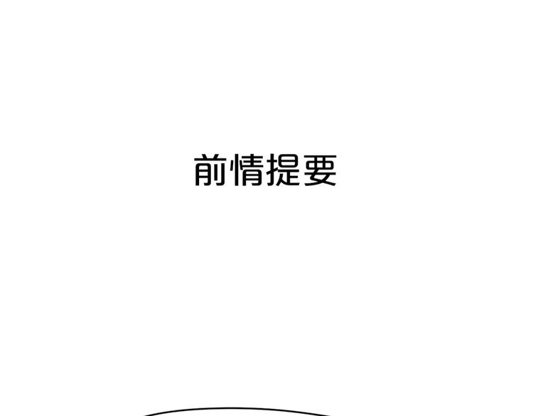 第3话 新生活开始！0