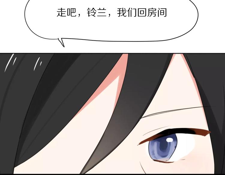 第28话  黑曜的房间42