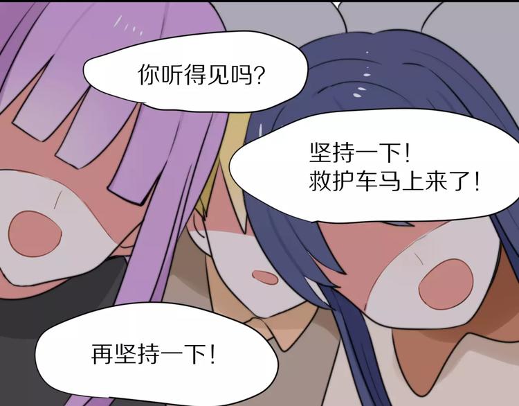 第27话  幸好有你23