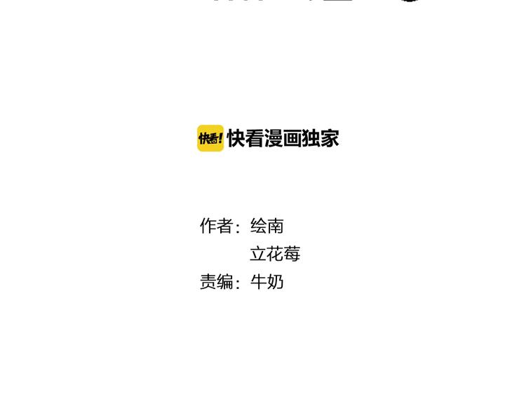 第31话  抉择1