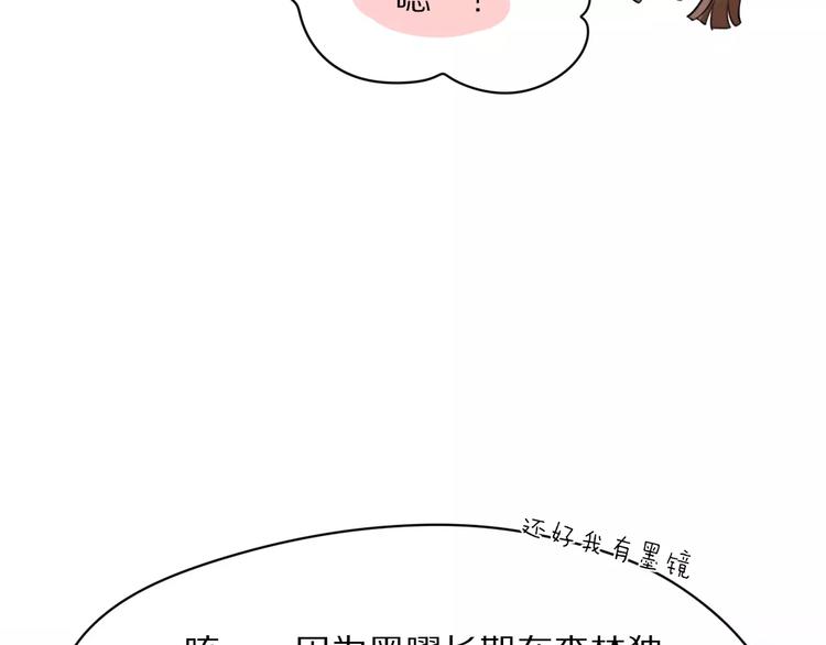 第3话 新生活开始！86