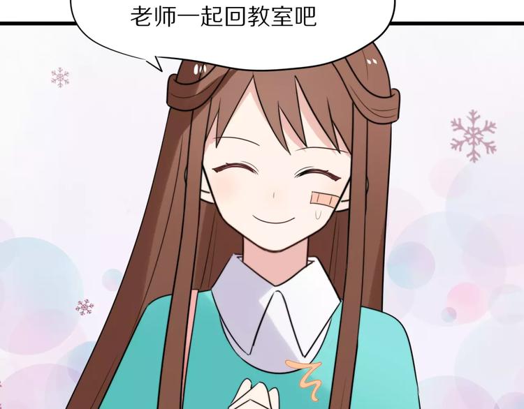 第22话  你的笑容57