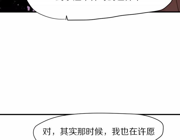 第29话  谢谢你39