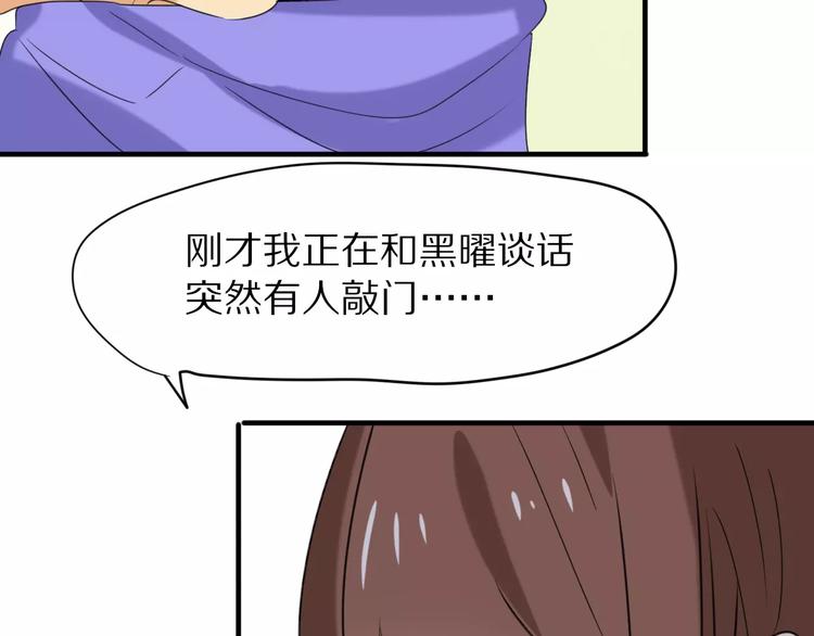 第30话  担心51