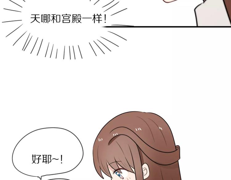第10话 傲娇大小姐53