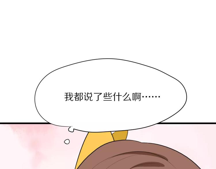 第21话  心动的声音34