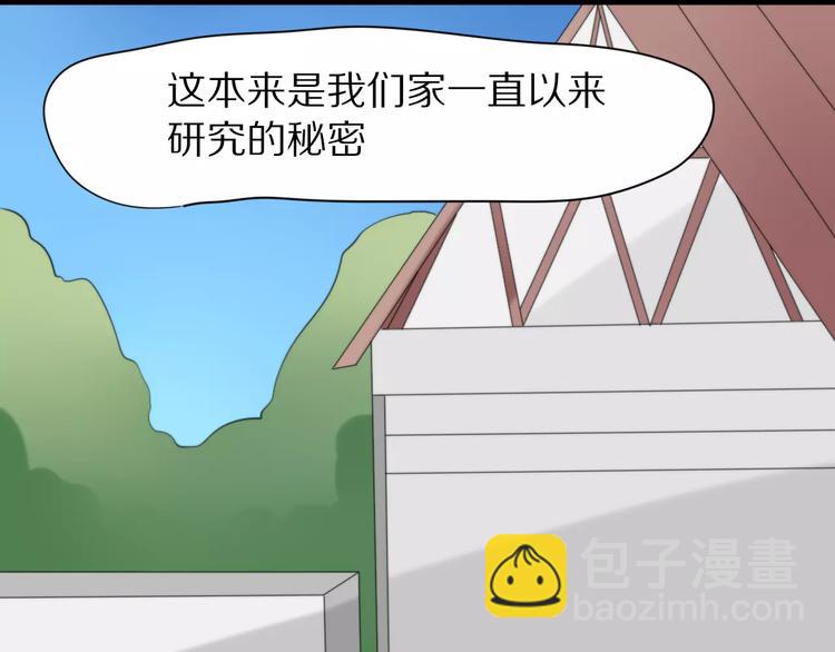 第31话  抉择43