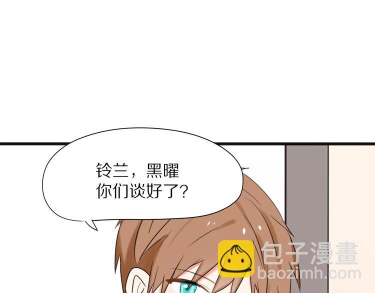 第28话  黑曜的房间4