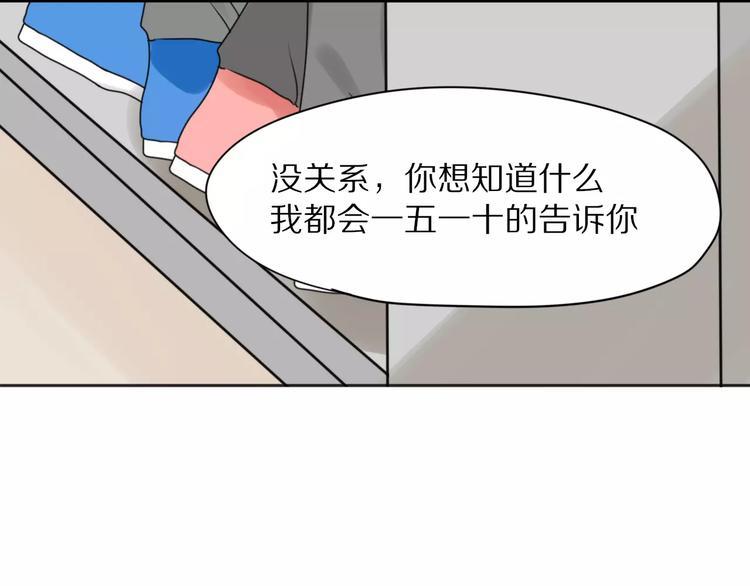 第28话  黑曜的房间53