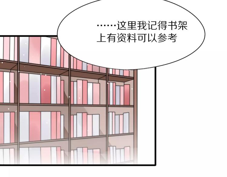 第16话  无法自处的身份41