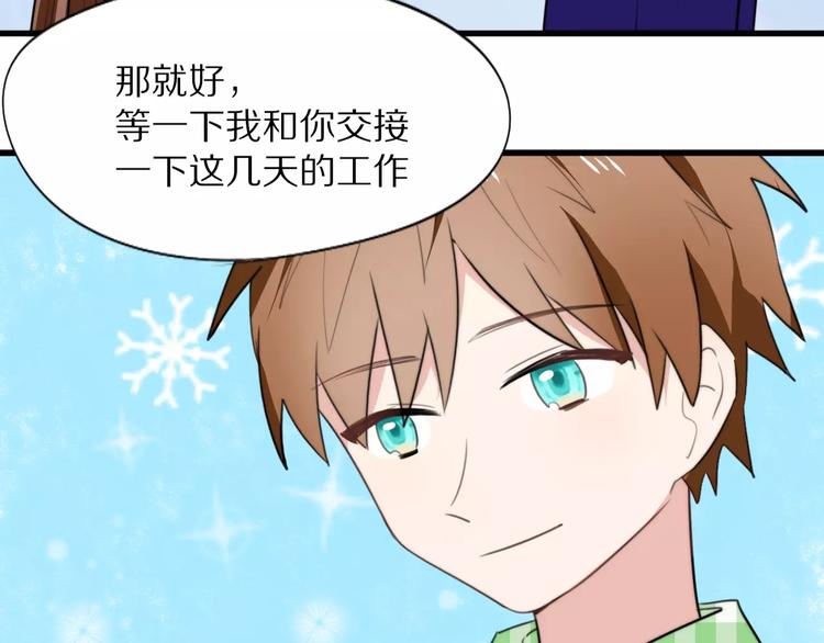 第16话  无法自处的身份8