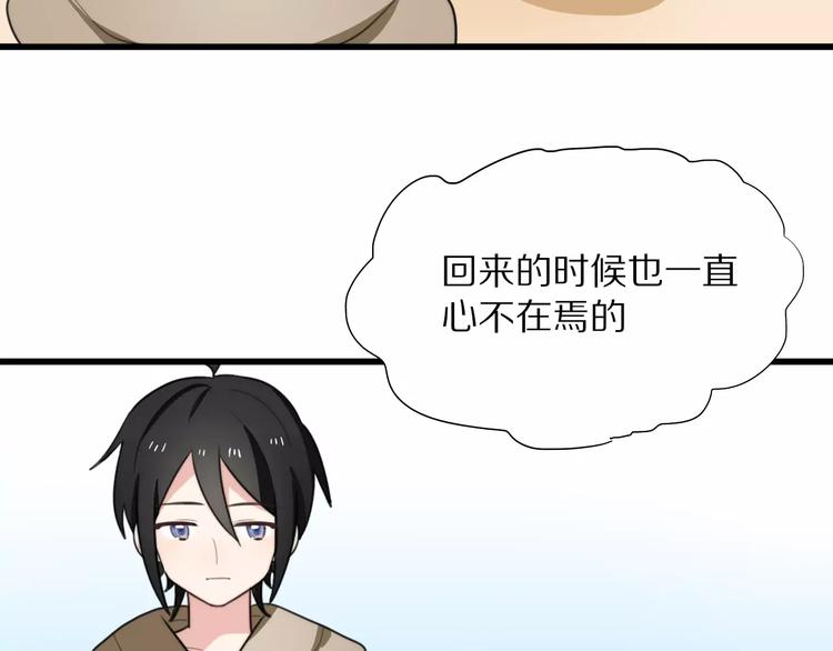 第17话  误会26