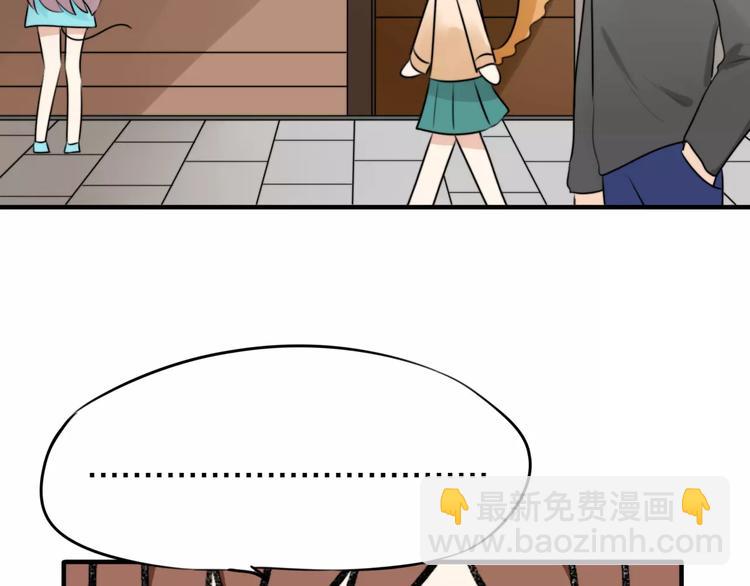 第2话 大熊猫镇长59