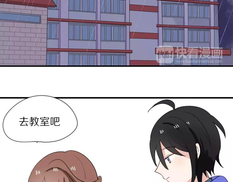 第12话 可以和我一起玩吗~17