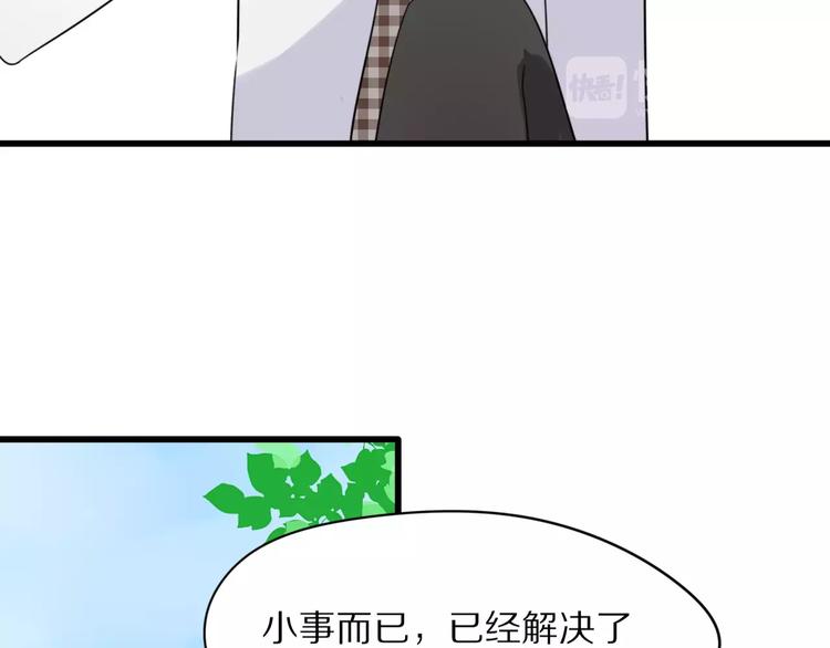 第22话  你的笑容69