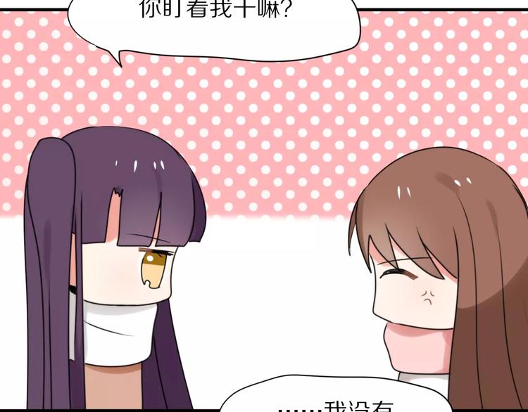 第26话  我喜欢上你了28