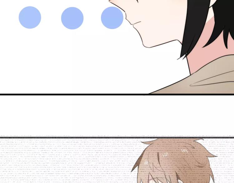 第17话  误会4