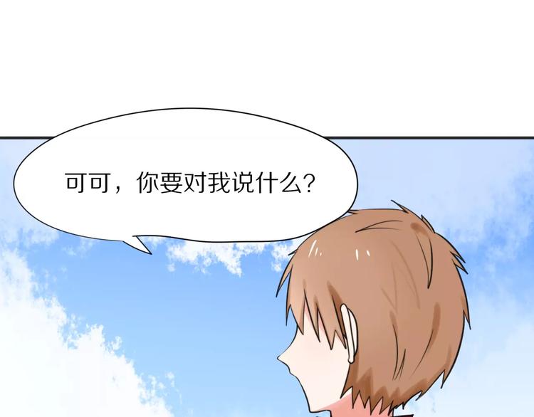 第25话  知心是痛苦的开始23
