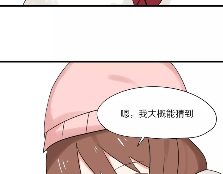 第23话  小心翼翼的爱48