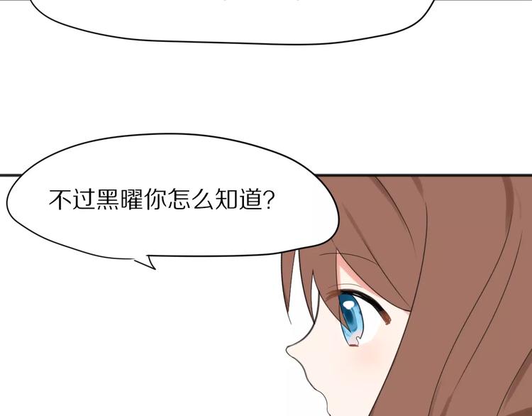 第24话  心底的醋意10