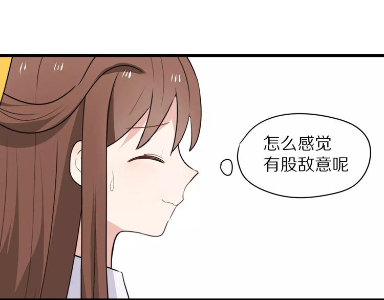 第19话  转校生和冲突20