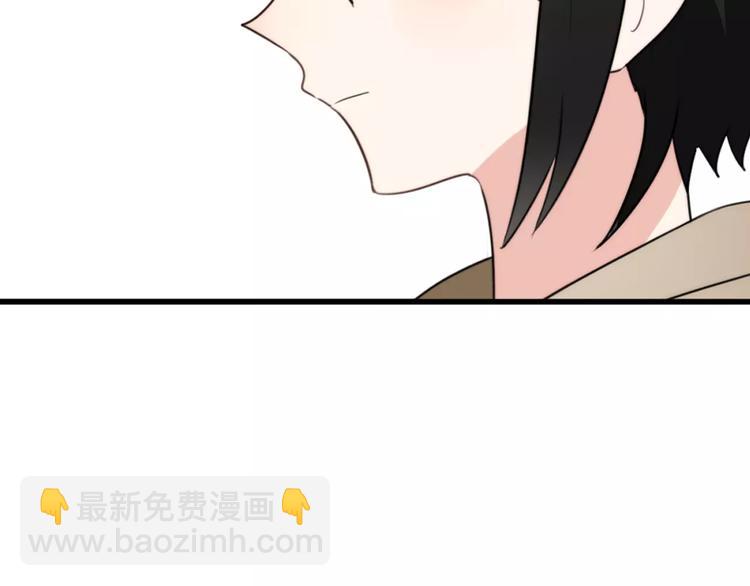 第18话  请把我当成男人看待4