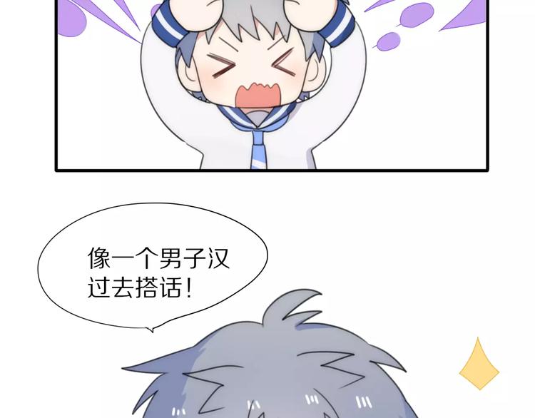 第13话 落水6