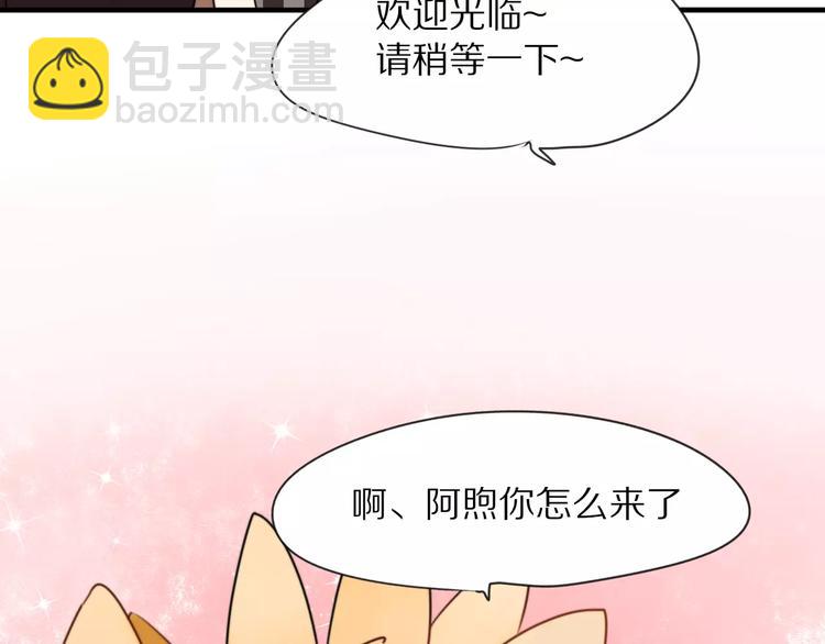 第9话 参观小镇28