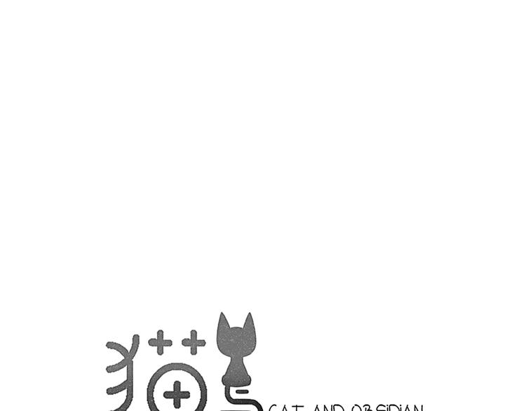 第2话 大熊猫镇长21