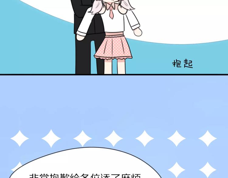 第10话 傲娇大小姐34