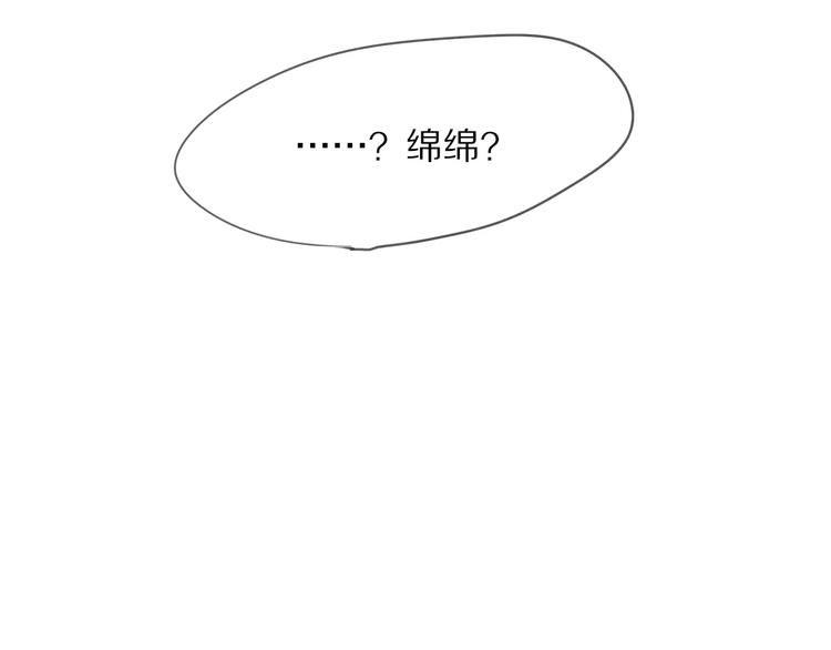 第12话 可以和我一起玩吗~68