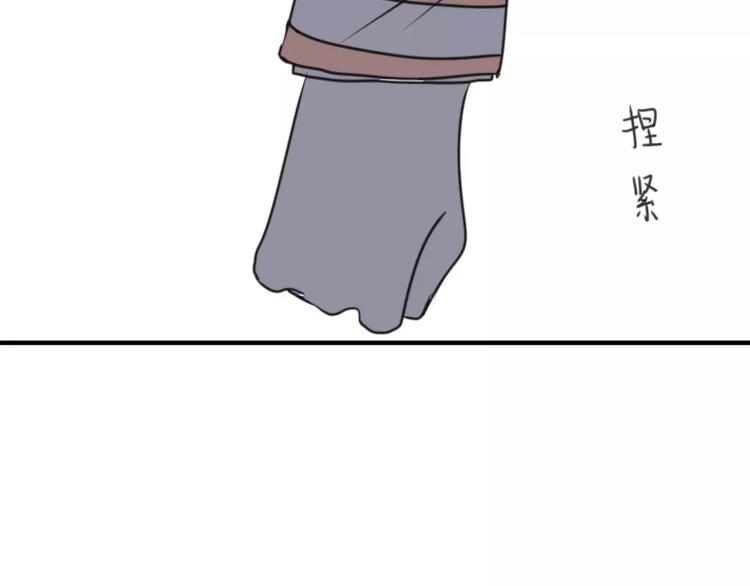 第26话  我喜欢上你了33