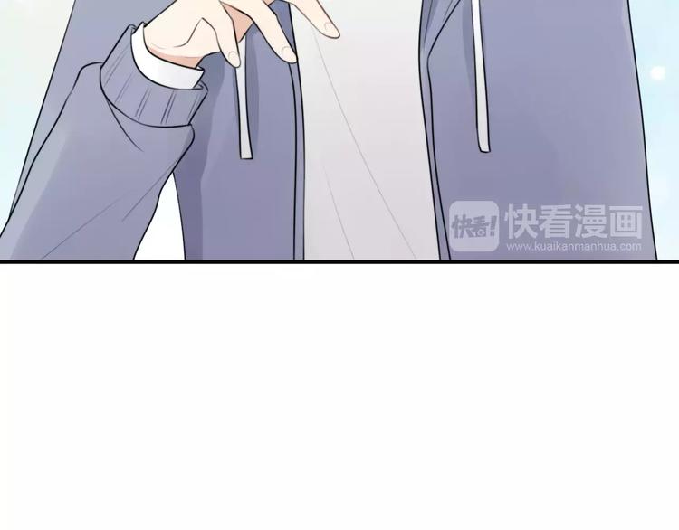 第1话 向流星许愿结果穿越异世界！97
