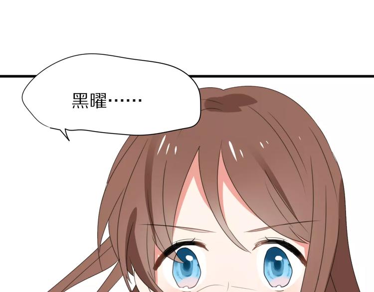 第31话  抉择69