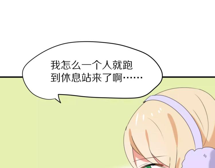 第30话  担心4