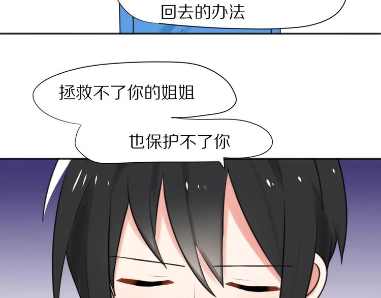 第27话  幸好有你56