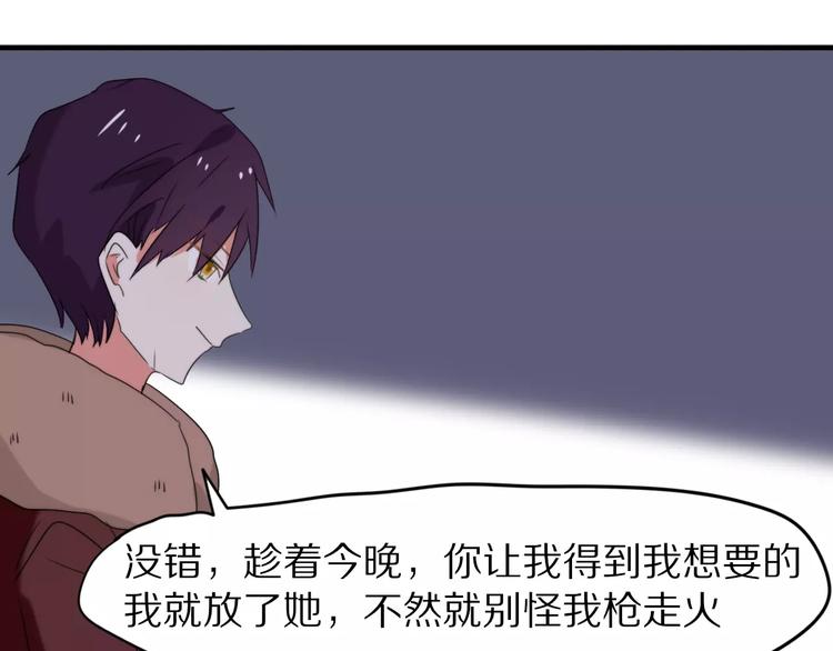 完结篇  我们还会再见23