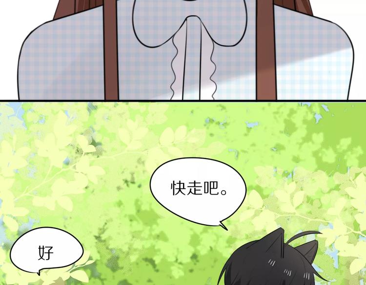 第1话 向流星许愿结果穿越异世界！147